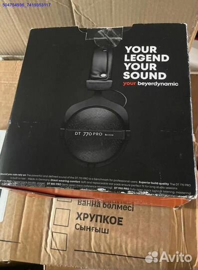 Beyerdynamic dt 770 pro 80 ohm