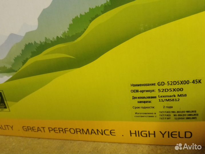 Картридж 62D5X00 для Lexmark MX710/711/810/811/812