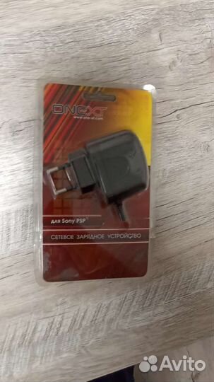 Зарядное устройство для PSP
