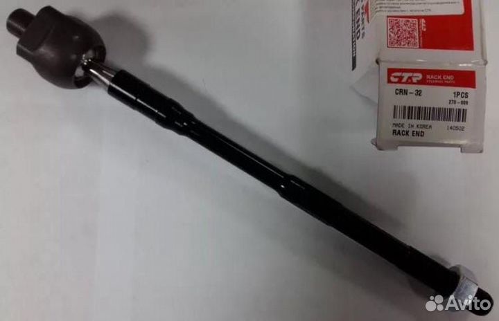 Рулевая тяга Lexus IS ES GS RX LX NX