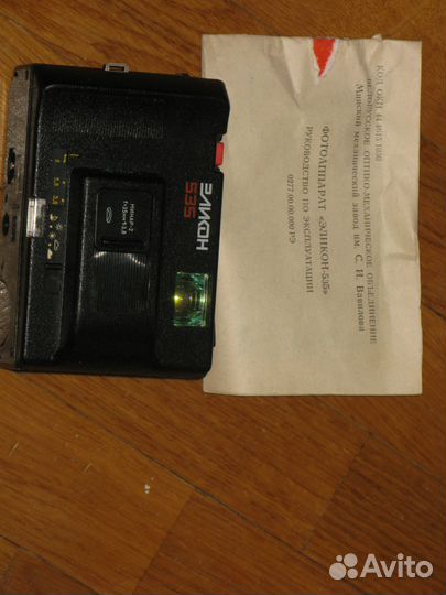 Антикварный фотоаппарат Эликон 535