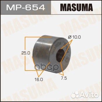 MP-654 втулка стабилизатора перед Nissan Vanet