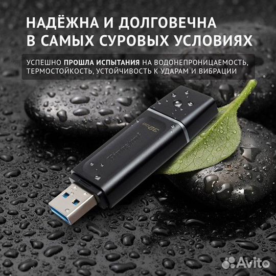 Kingston DataTraveler 32 Gb Exodia USB 3,2 Черный