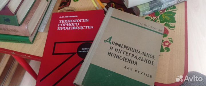 Учебники для вуза