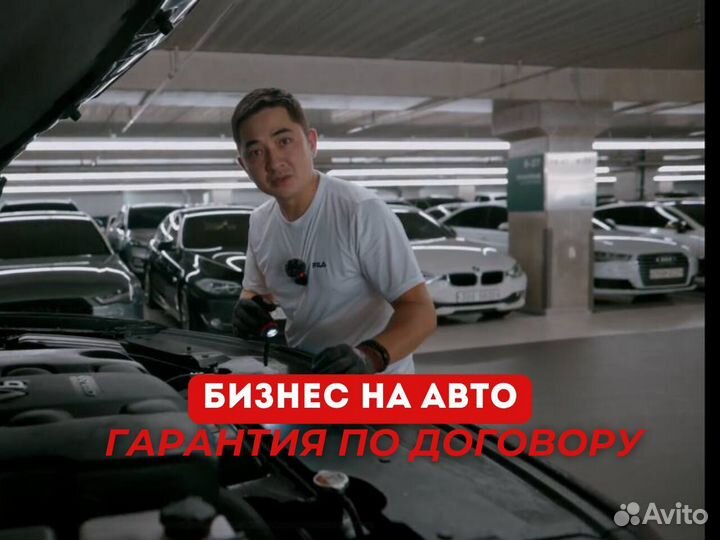 Франшиза с минимальными рисками