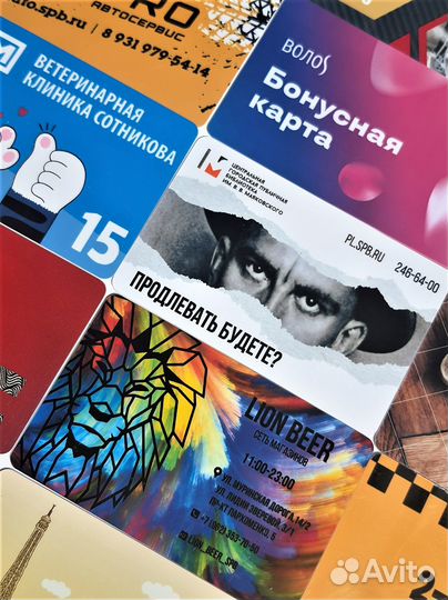 Изготовление визиток на пластике