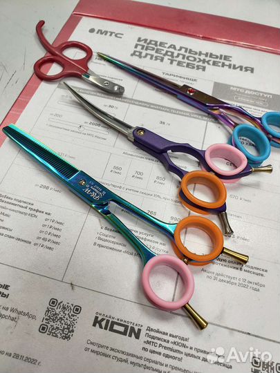 Заточка Инструмента