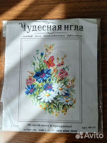 Набор для вышивания крестом