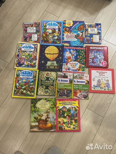 Книжки детские