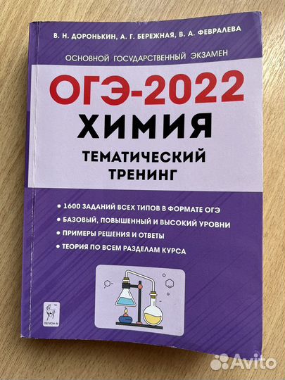 Учебные пособия