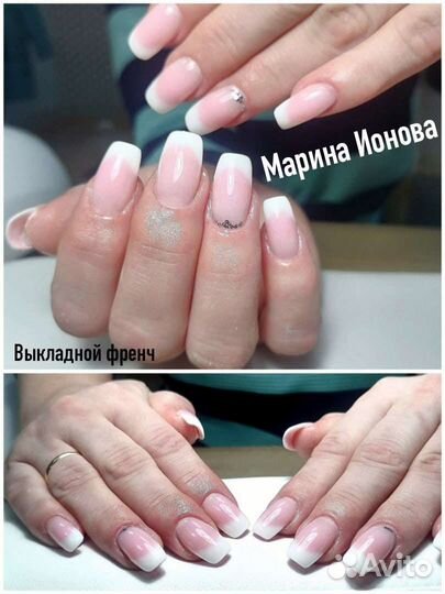 Мастер маникюра