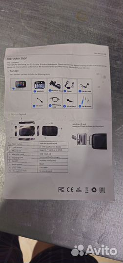 Навигатор для мотоцикла