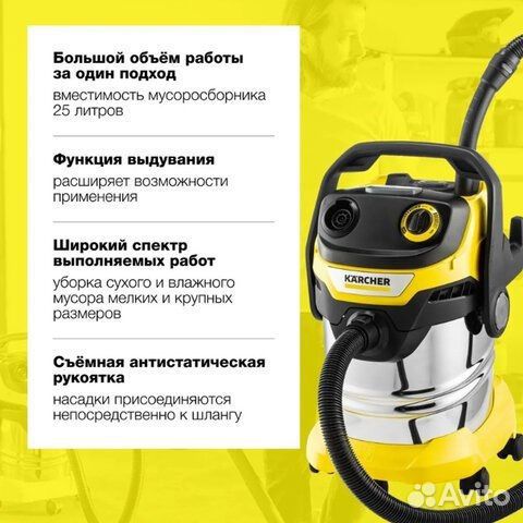 Kerher пылесос