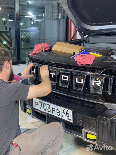 Пленка для оклейки салона