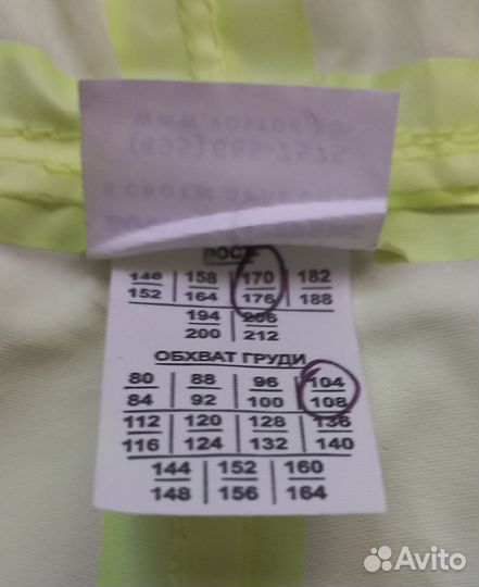 Жилетка спецодежда