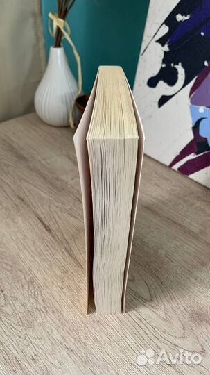 Книга Джордж Оруэлл 1984