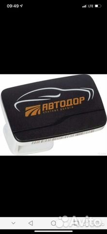 Транспондер t-pass в аренду занят до 20.08