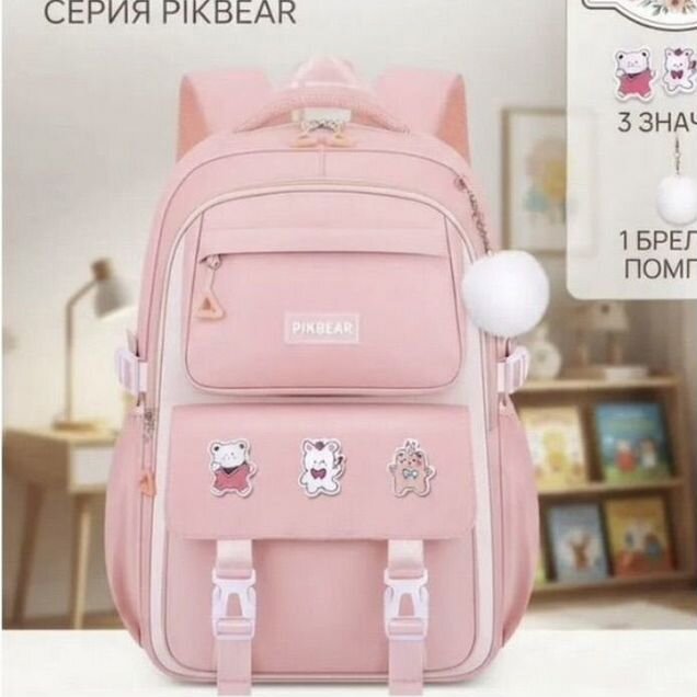 Рюкзак школьный для девочки