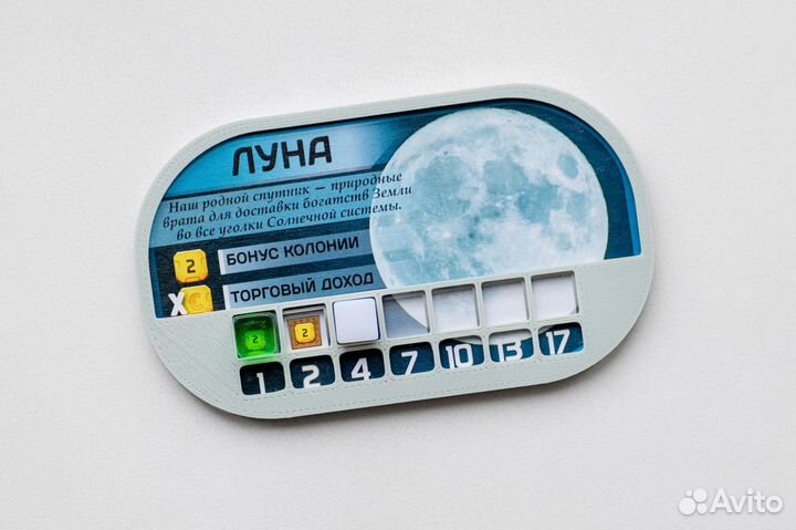 Планшеты для дополнения Колонии Покорение Марса