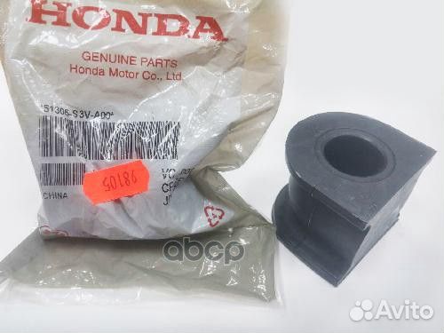 Втулка стабилизатора перед 51306S3VA00 honda