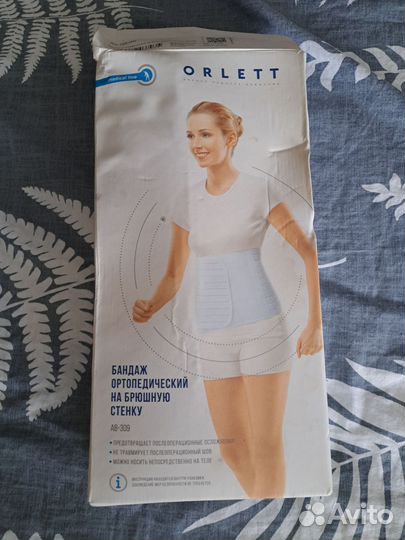 Бандаж послеоперационный Orlett