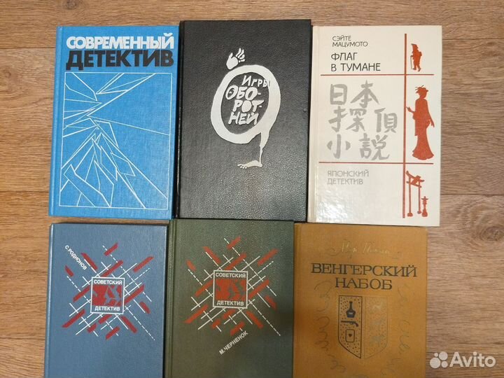 Книги
