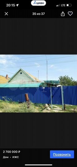 Дом 62,6 м² на участке 5,6 сот.