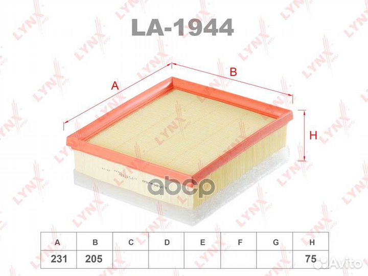 Фильтр воздушный LA1944 lynxauto