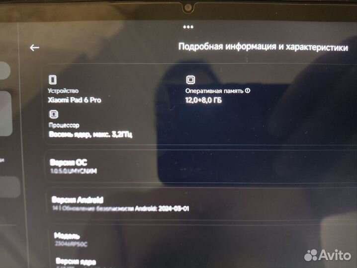 Xiaomi mi pad 6pro 12/512