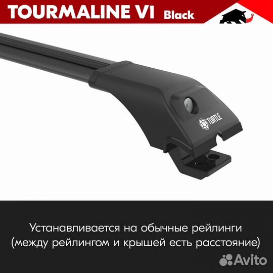 Багажник Tourmaline B mercedes ML W164 2005-2011