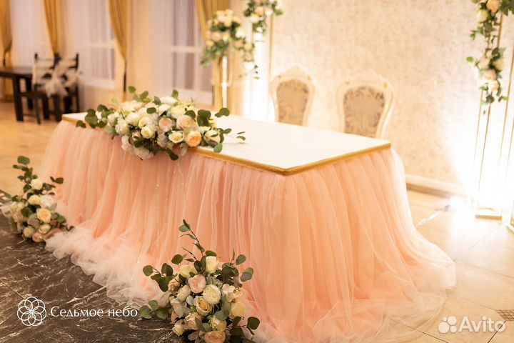 Свадебный декор