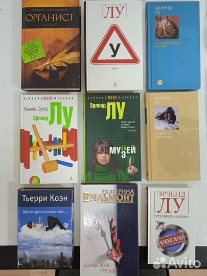 Мировые и Российские бестселлеры