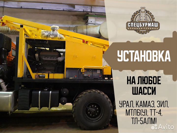 Буровая установка УРАЛ 4320-1151-71, 2021