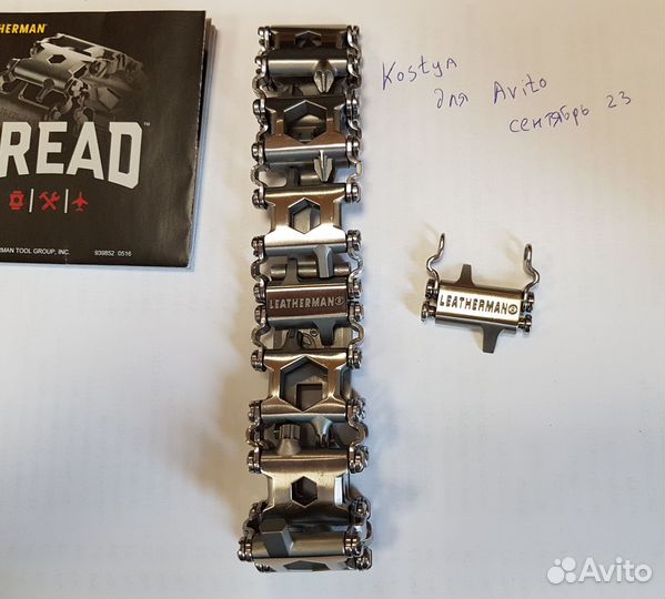 Браслет – мультитул Leatherman tread Оригинал