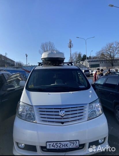 Трансфер без посредников