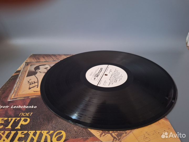 Виниловые пластинки Пётр Лещенко