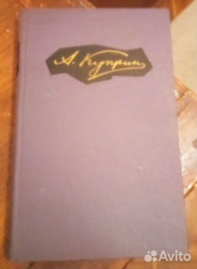 А.Толстой,Пётр 1