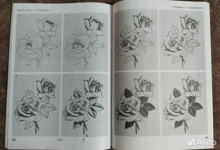 Книги по рисованию
