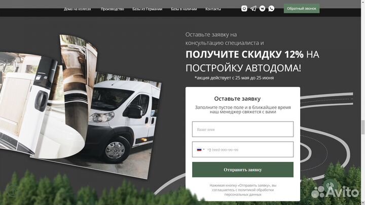 Создам уникальный сайт на Tilda