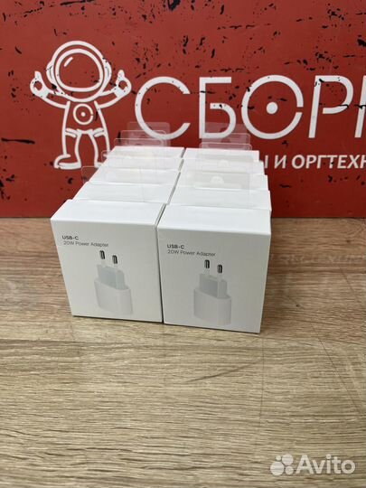 Блок питания 20W Type-C для iPhone Apple Watch iPa