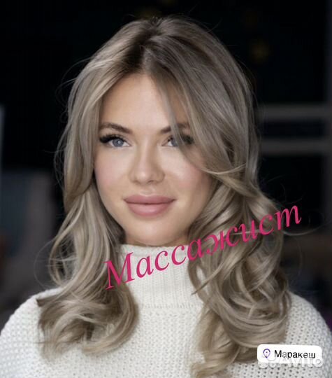 Косметолог эстет