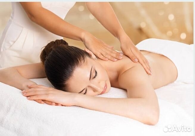 Массаж