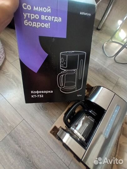 Капсульная кофемашина