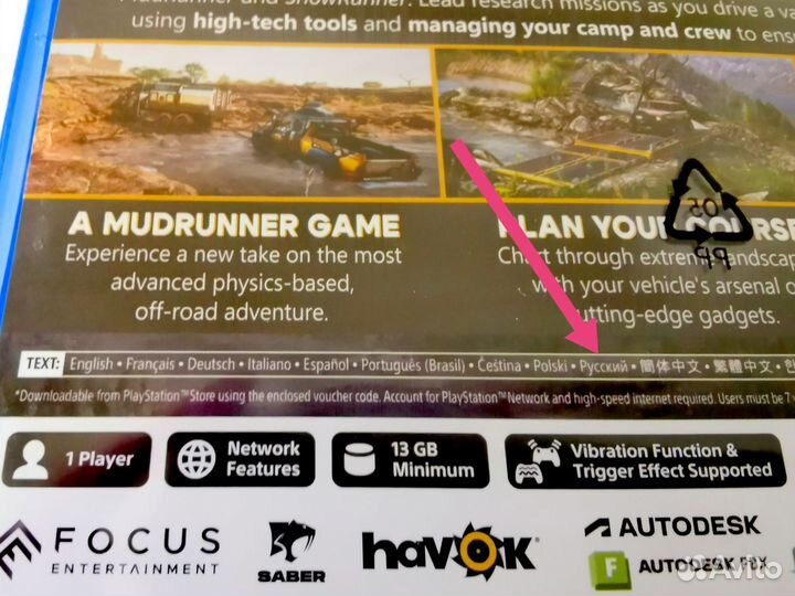 EXpeditions: A MudRunner Game PS4 PS5 рус суб