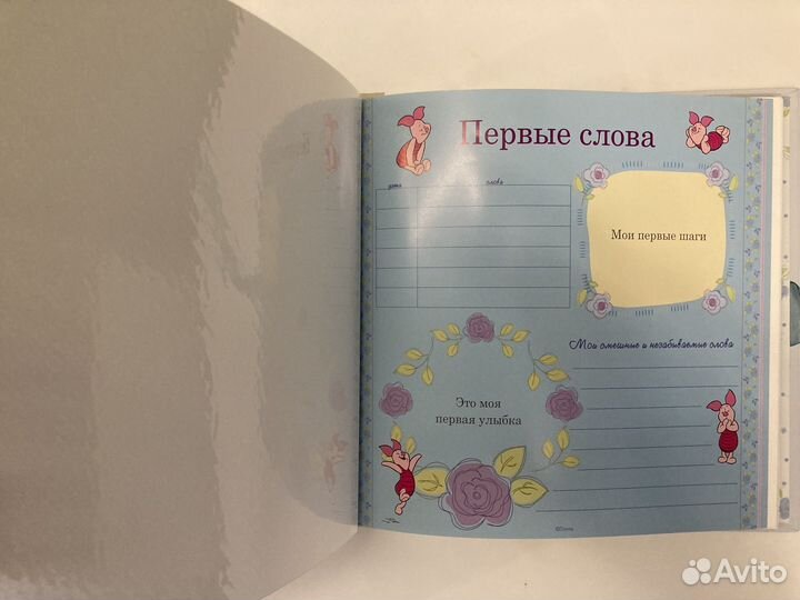 Фотоальбом новорожденного новый