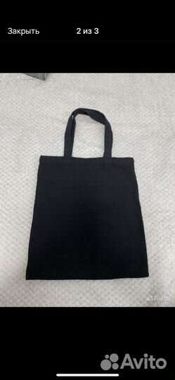 Сумка шопер