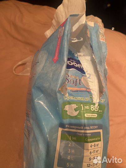 Подгузники детские до 5кг