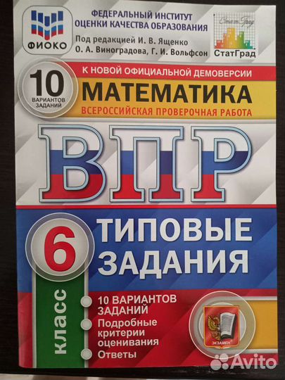 Тетради для школы