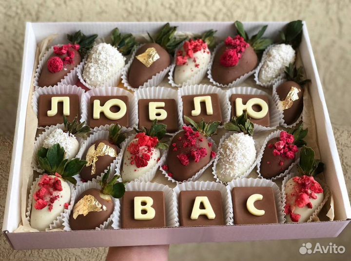 Клубника в шоколаде, подарок на день рождения