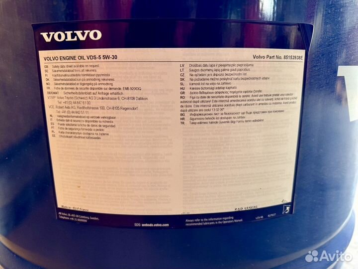 Масло моторное Volvo VDS-5 5W30 208L